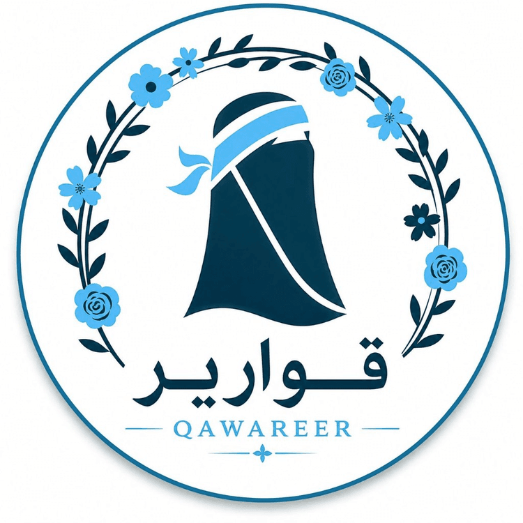 Qawareer